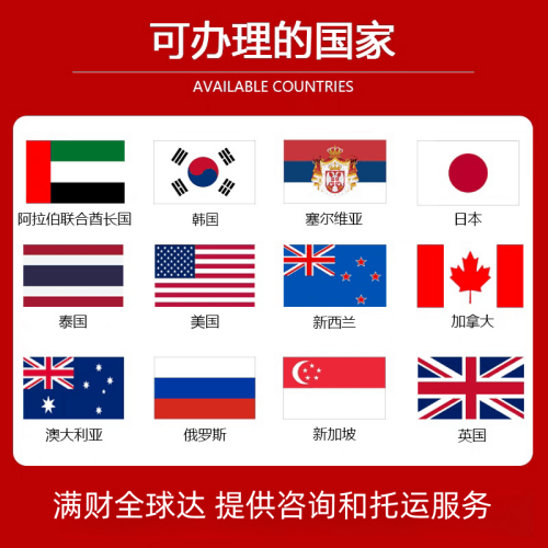彰化县国际宠物托运到澳大利亚宠物入境最新规